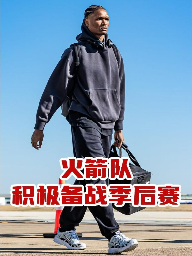 关于热火队员尽显团队合作精神，积极备战下一场的信息